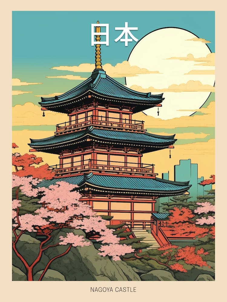 Nagoya Castle, Japan Vintage Travel Art 4 Poster