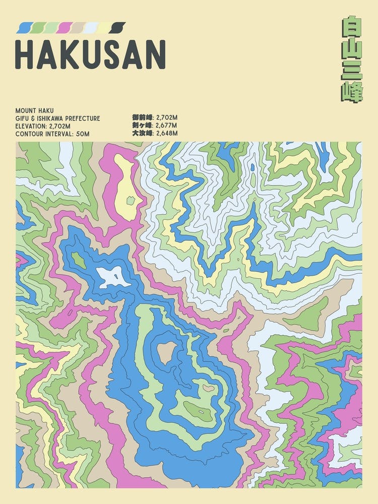 Japan - Mount Haku - Hakusan - Contour Map Print