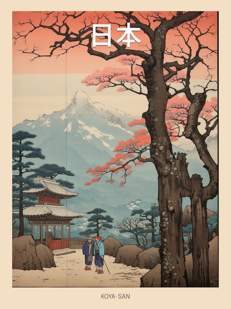 Koya San, Japan Vintage Travel Art 3 Poster
