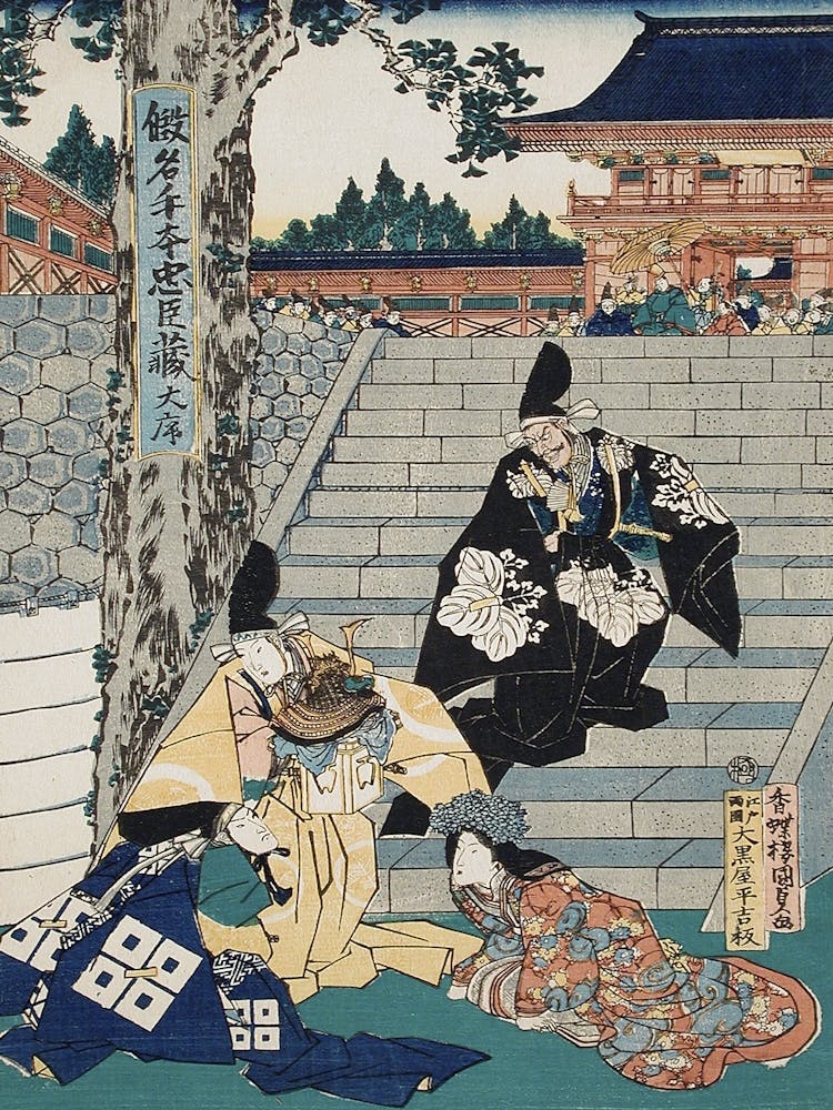 Chūshingura The Treasury Of Loyal Retainers, A Primer By Utagawa Kunisada