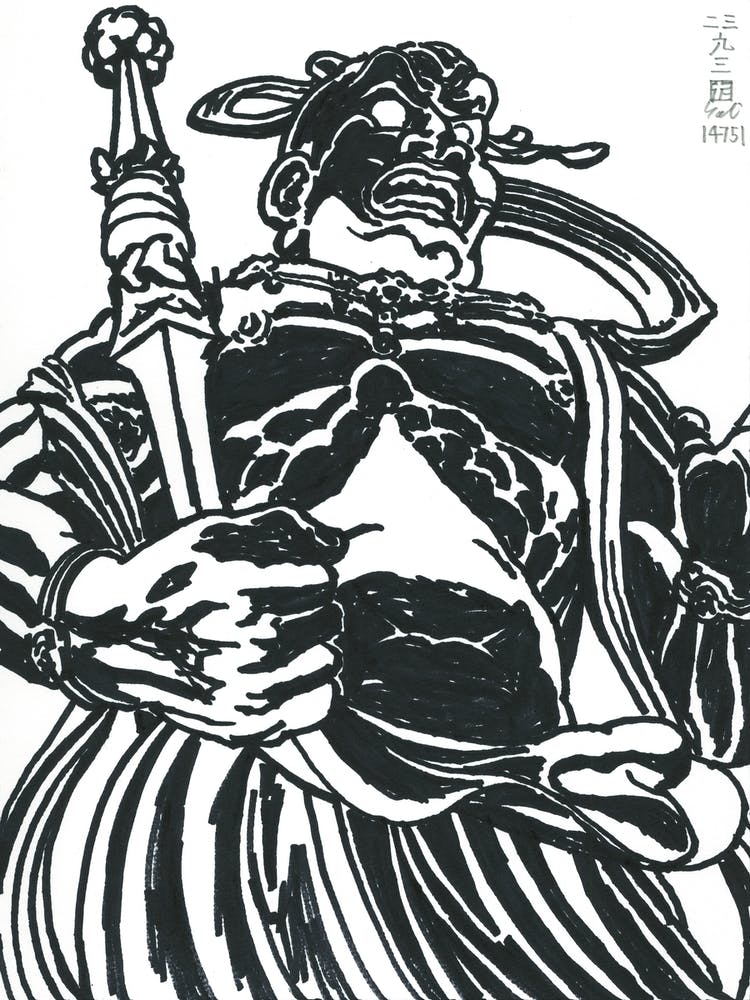 Kongō Rikishi Agyō