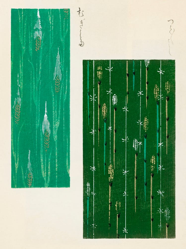 Vintage Ukiyo-e Woodblock Print Of Japanese Textile, Shima Shima, Furuya Korin (152) 1