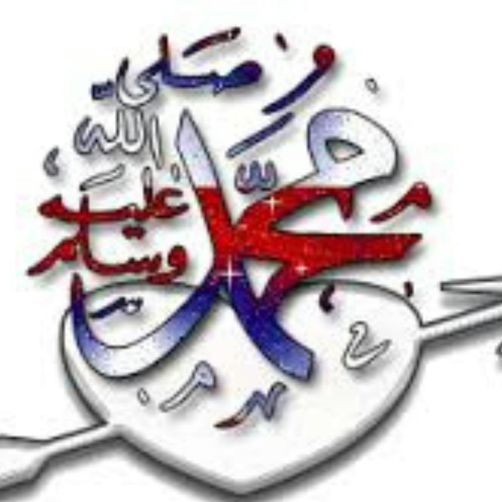 Islamische Kalligraphie