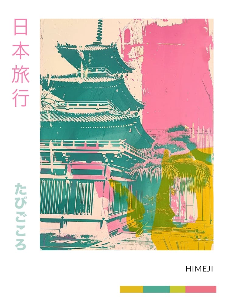 Himeji Japan Duotone Silkscreen Poster 10