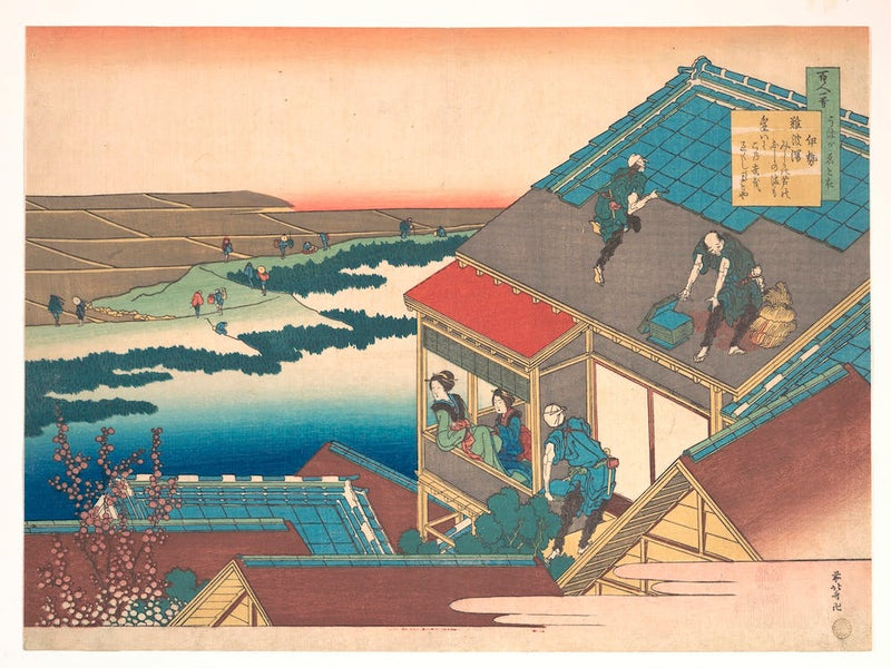 Poem By Ise, Katsushika Hokusai 3