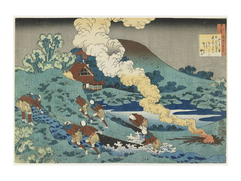 Kakinomoto No Hitomaro
