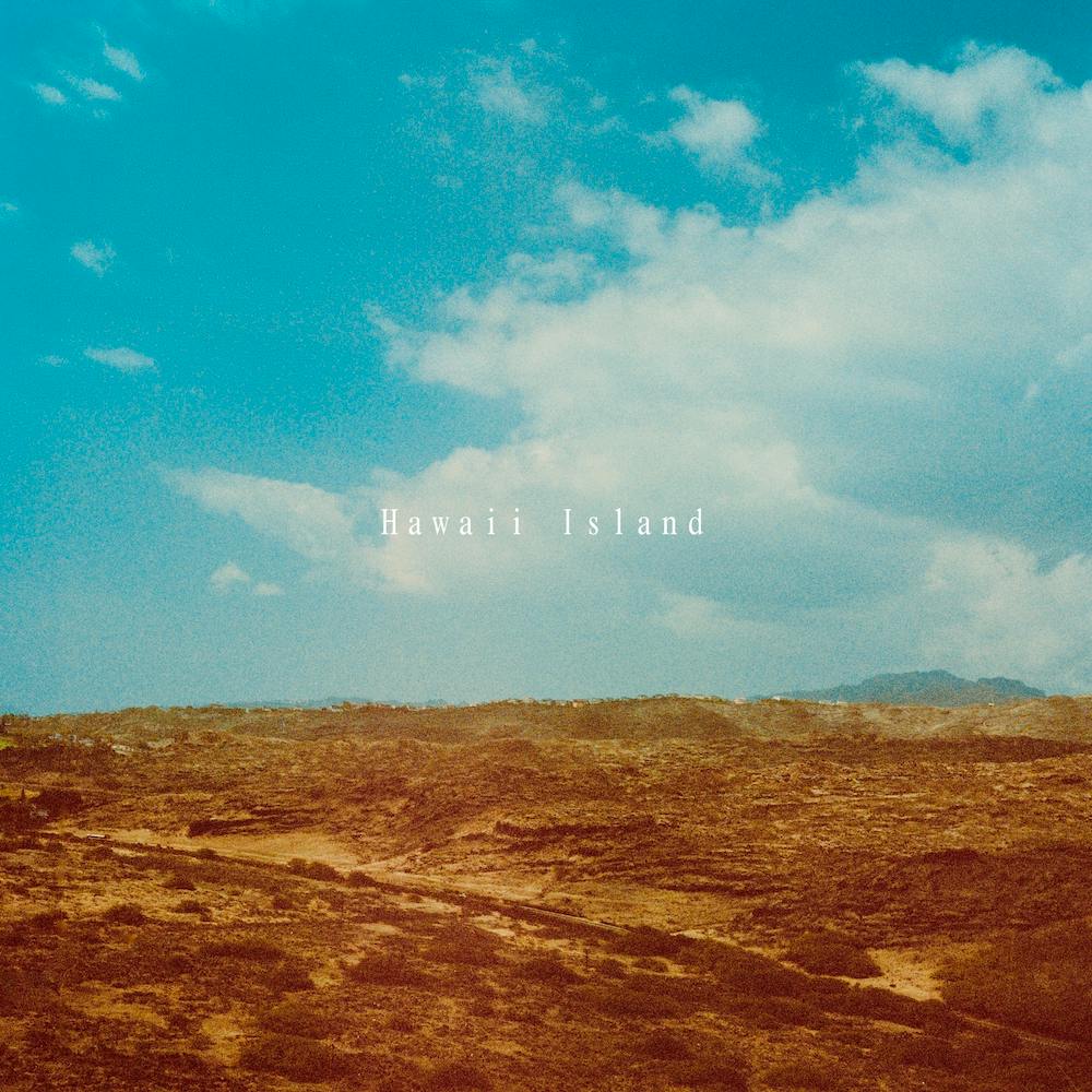 Hawaii Island - Paysage de Voyage 1