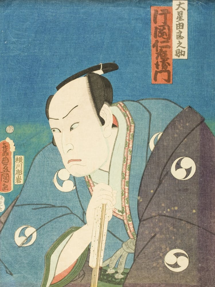 The Actor Kataoka Nizaemon In The Role Of Ōboshi Yuranosuke (Leader Of The 47 Rōnin) By Utagawa Kunisada