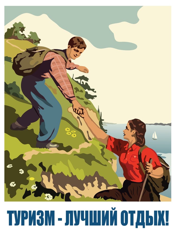 Tourism The Best Recreation, Vintage USSR Poster