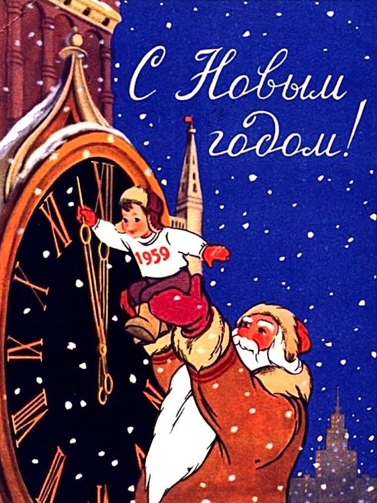 Santa Claus Is Helping New Year To Come, Funny Soviet Holiday Poster