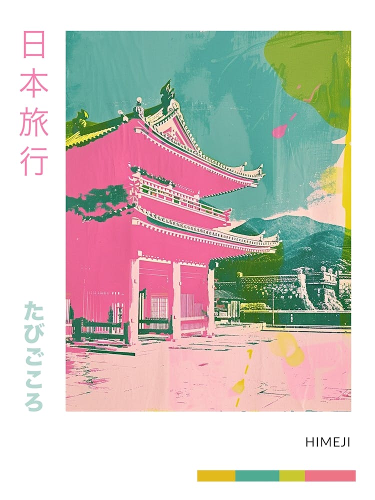 Himeji Japan Duotone Silkscreen Poster 1