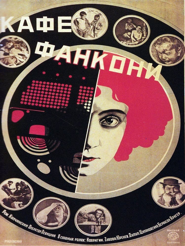 Cafe Fankoni, Russian Movie Poster