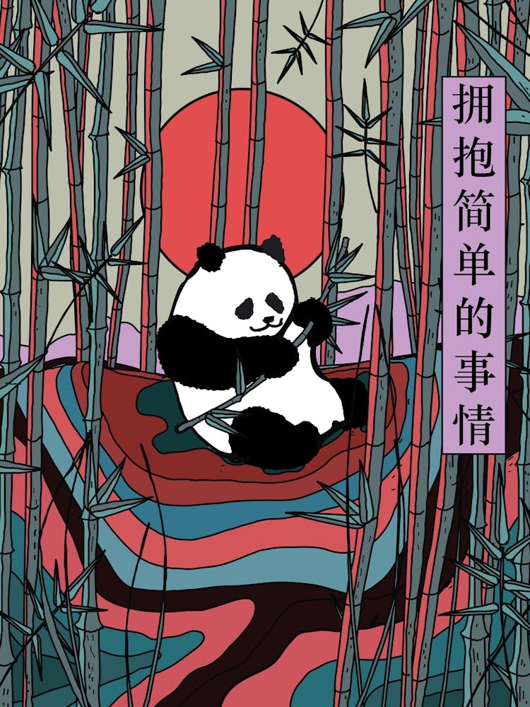 Panda In Bamboo Forest - Embrace The Simple Things