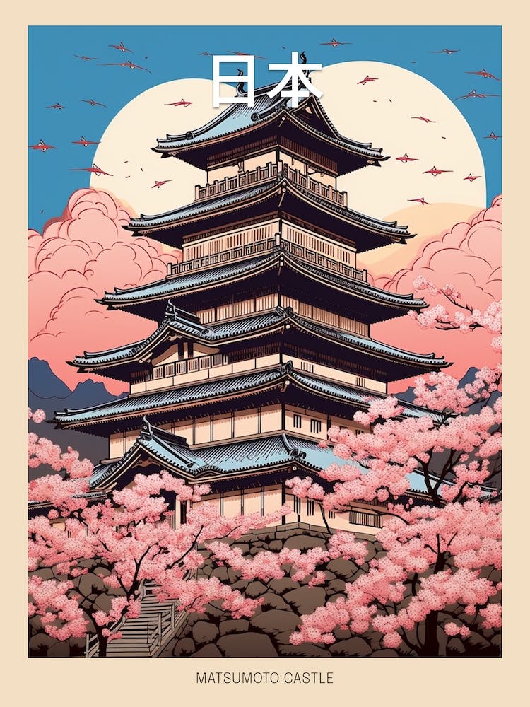 Matsumoto Castle, Japan Vintage Travel Art 3 Poster