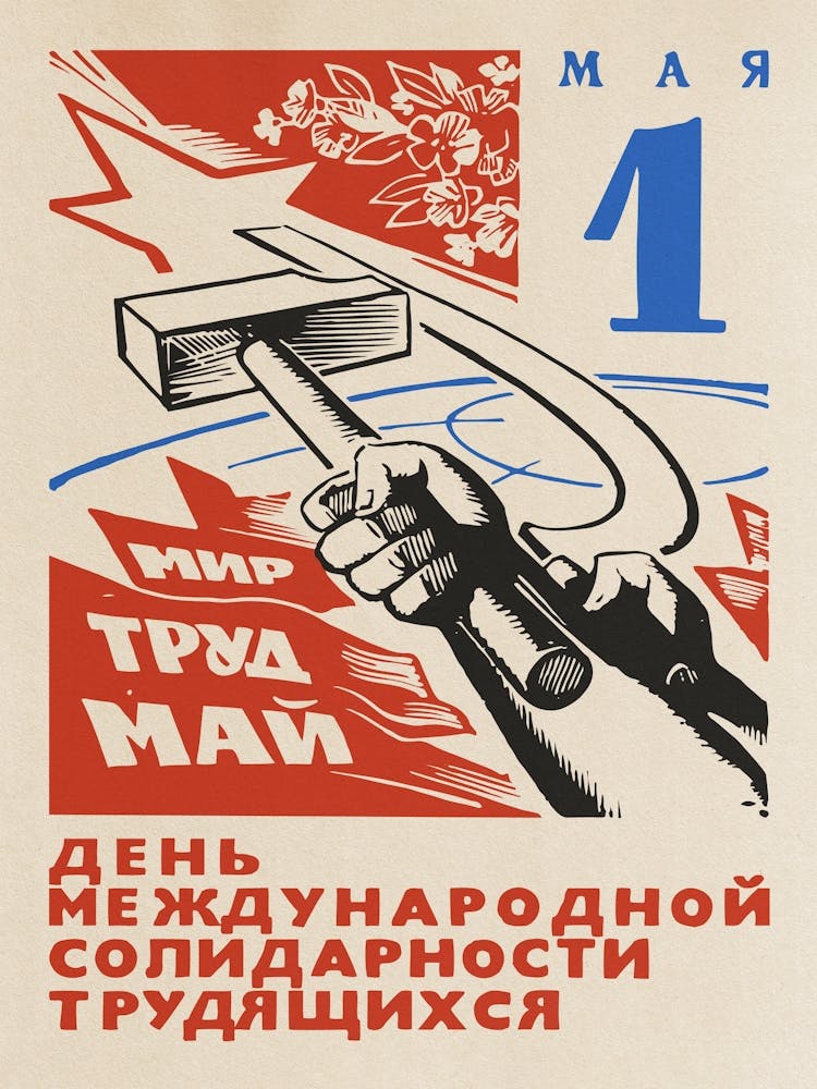 International Workers' Day Soviet Poster — May 1st Propaganda Print, Vintage Socialist Realism Art, USSR History Wall Decor, Labor Movement Artwork 1