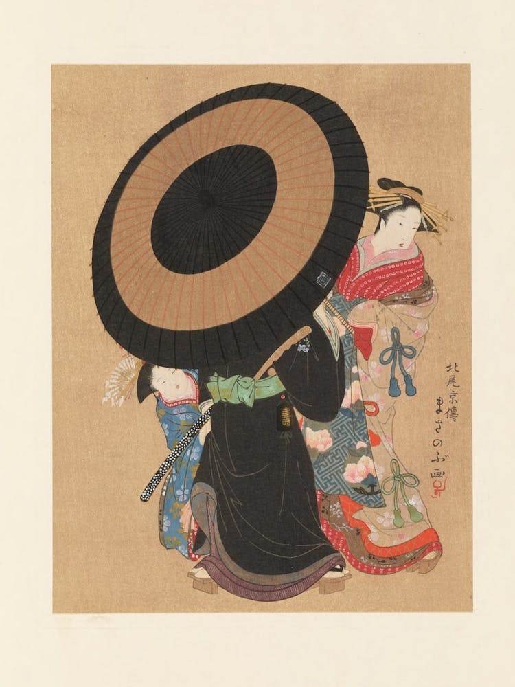 Asian Woman With Umbrella
