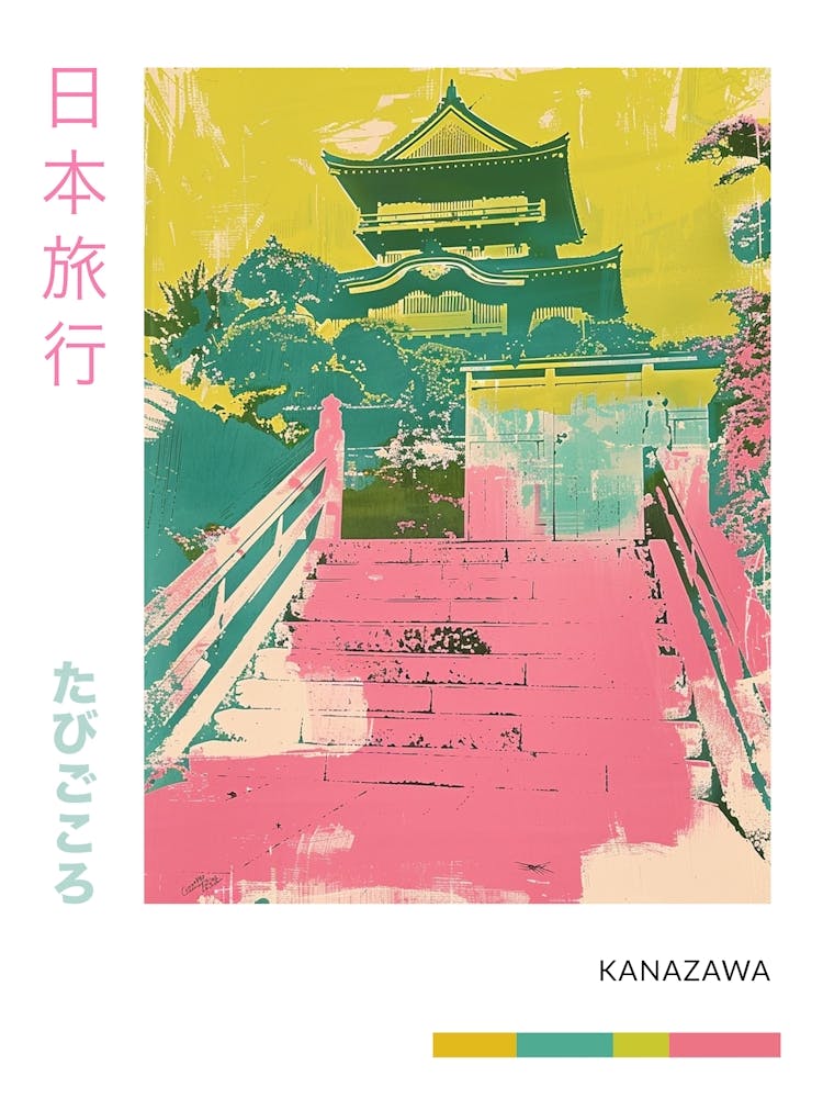 Kanazawa Japan Duotone Silkscreen Poster 2