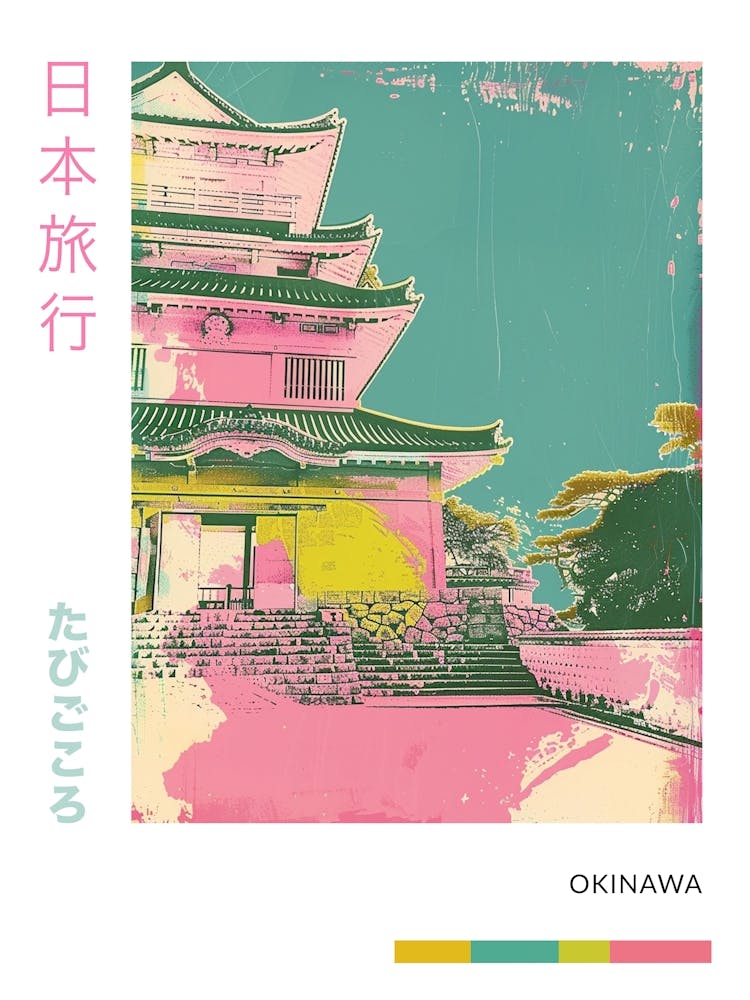 Okinawa Japan Retro Duotone Silkscreen Poster 3