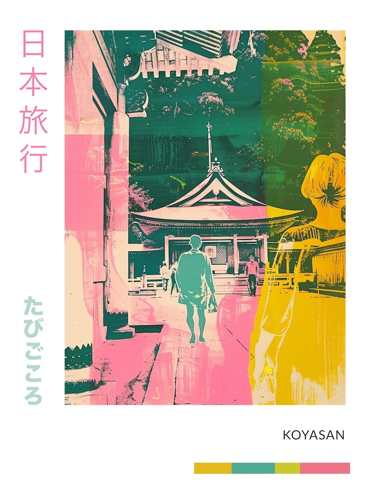 Koyasan Japan Retro Duotone Silkscreen Poster 2