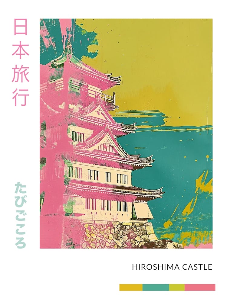 Hiroshima Castle Duotone Silkscreen Poster 3
