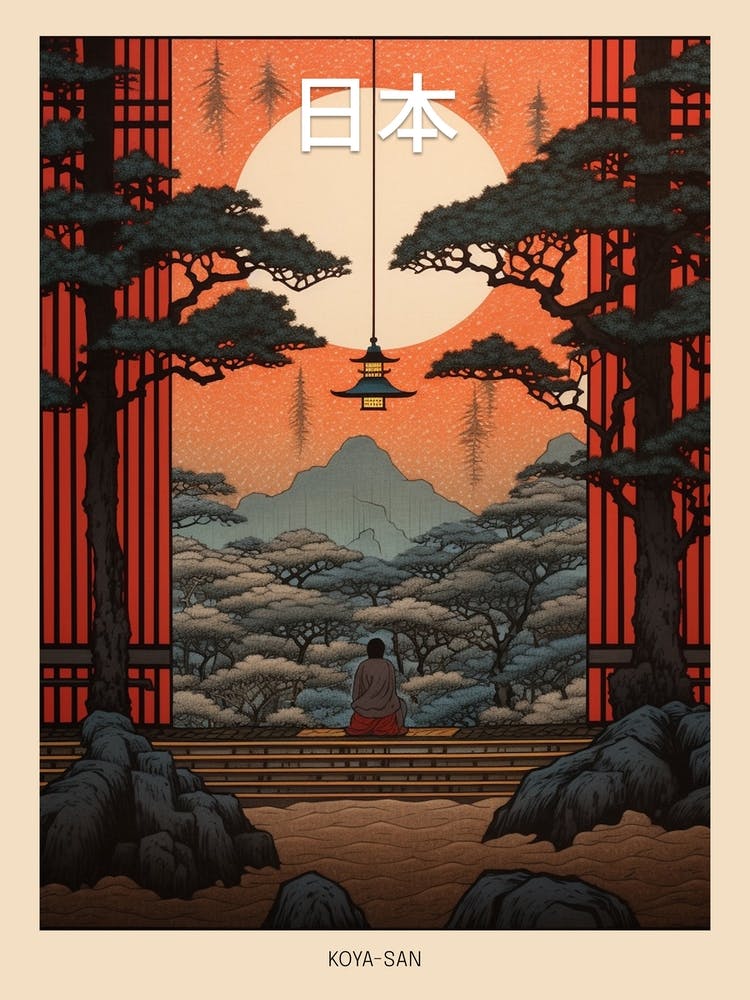 Koya San, Japan Vintage Travel Art 1 Poster