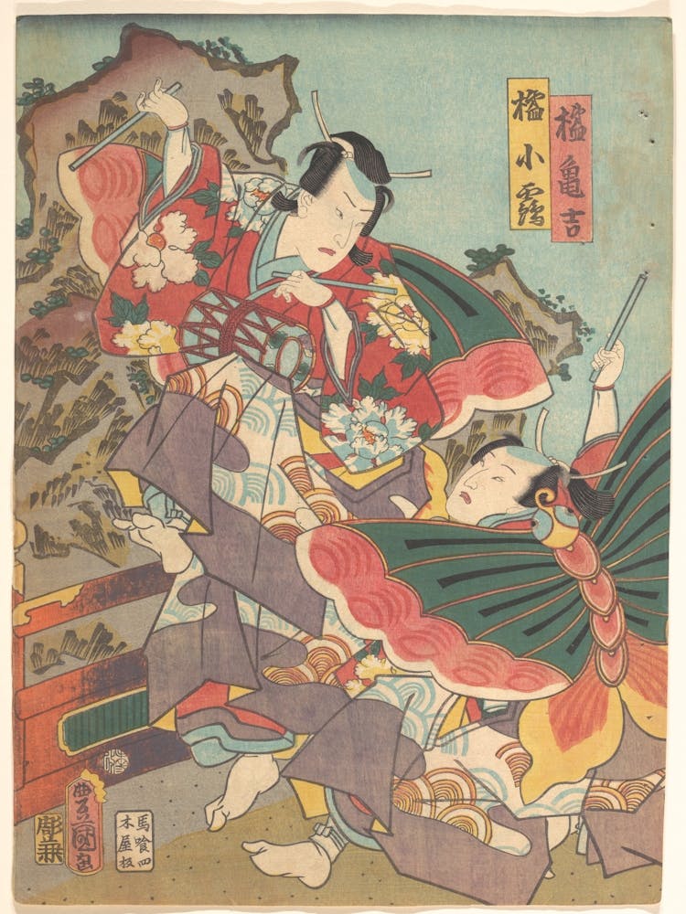 Print 17 By Utagawa Kunisada