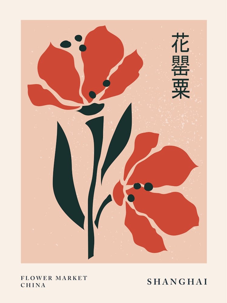 Flower market Shanghai China, Poppy, Chinese retro print