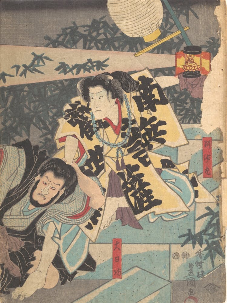 Print 34 By Utagawa Kunisada