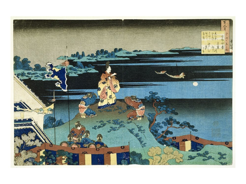 The Exiled Poet Nakamaro