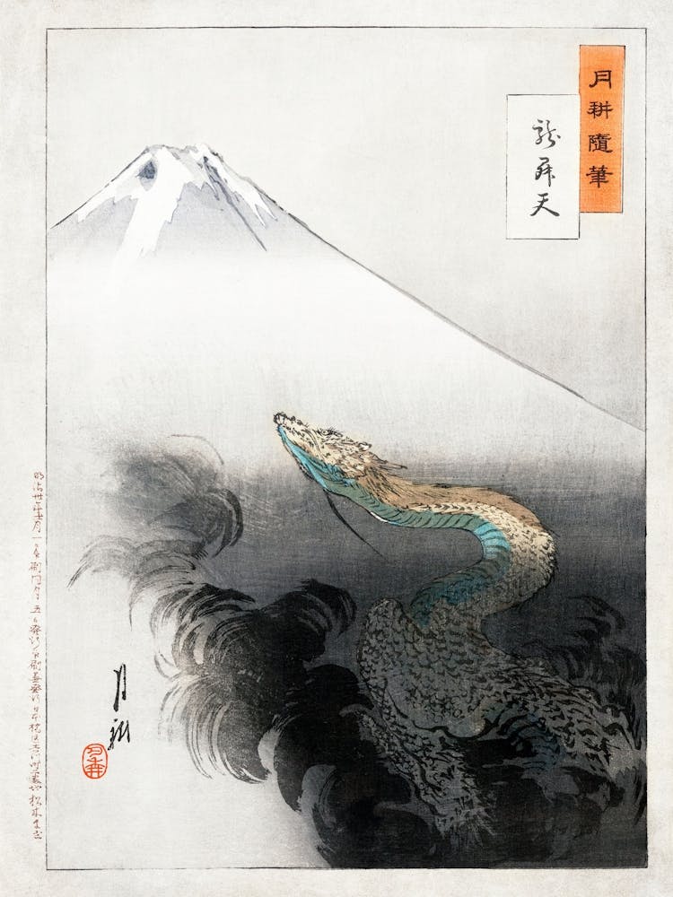 Fukushima