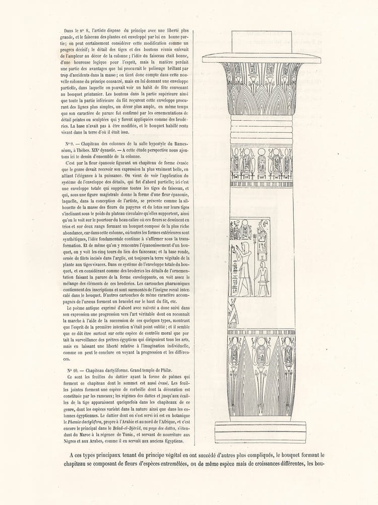 Ancient Egyptian Decorative Motif, Albert Racine (3)