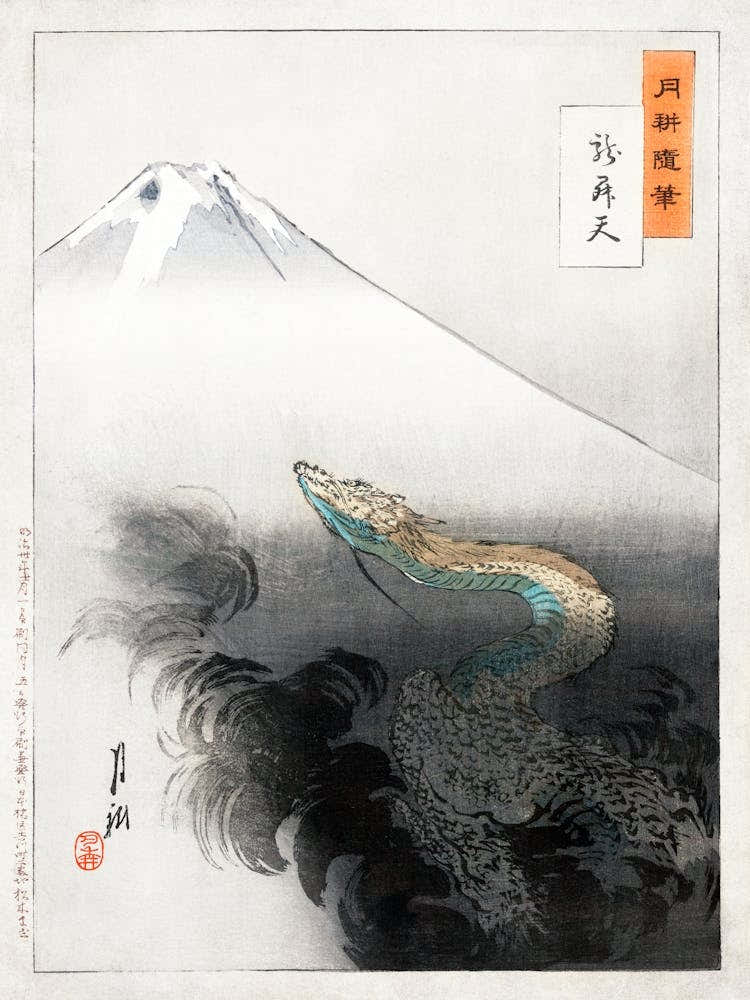 Ryū Shōten Dragon, Ogata Gekko