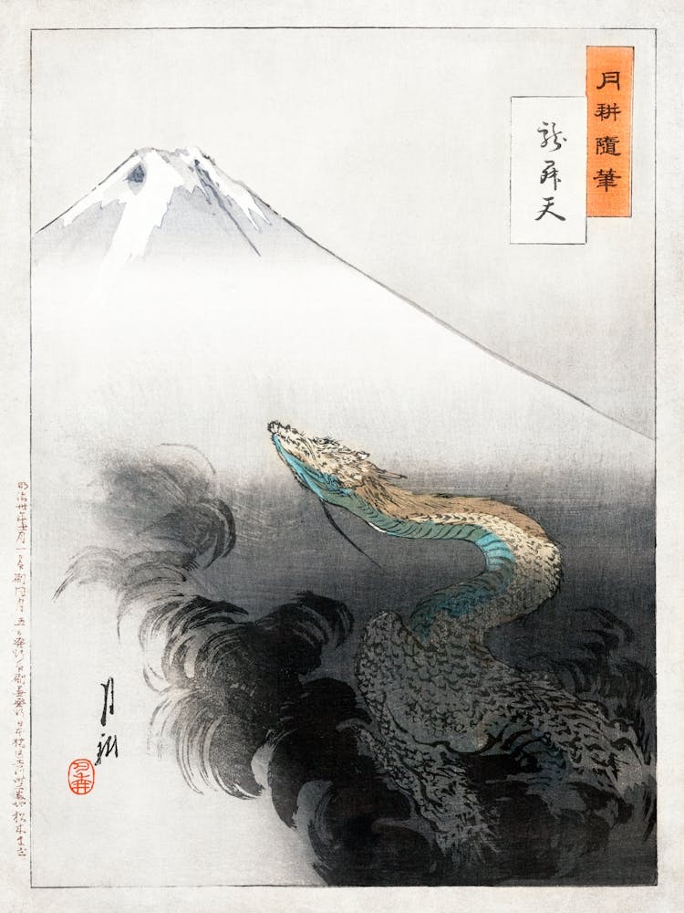 Ryū Shōten Dragon, Ogata Gekko