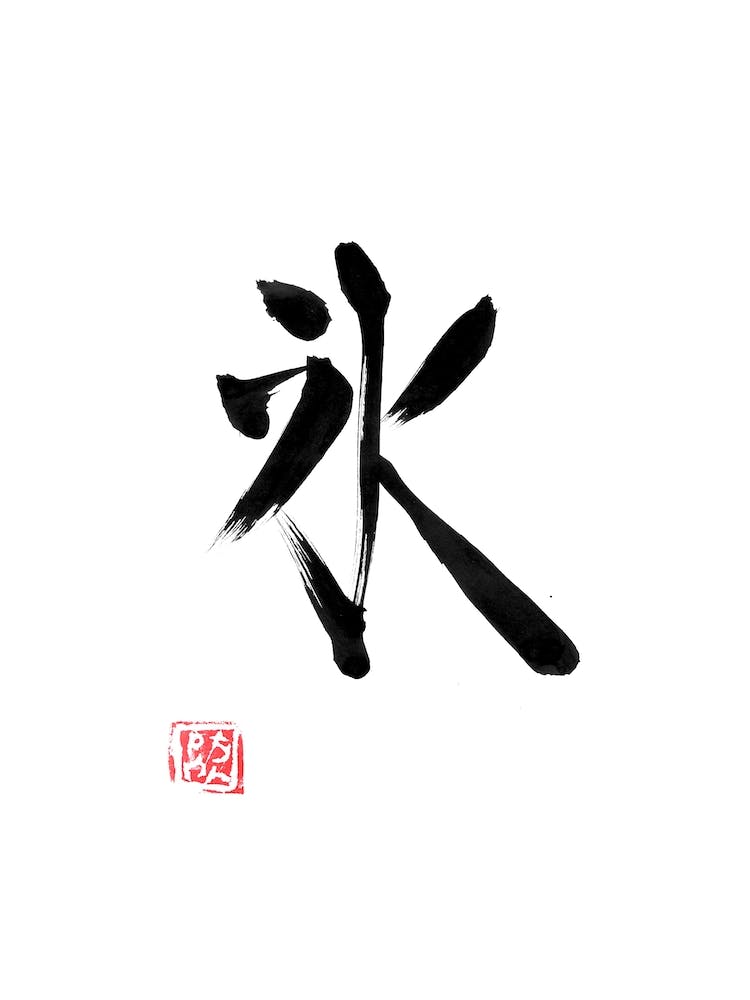 Ice Kanji