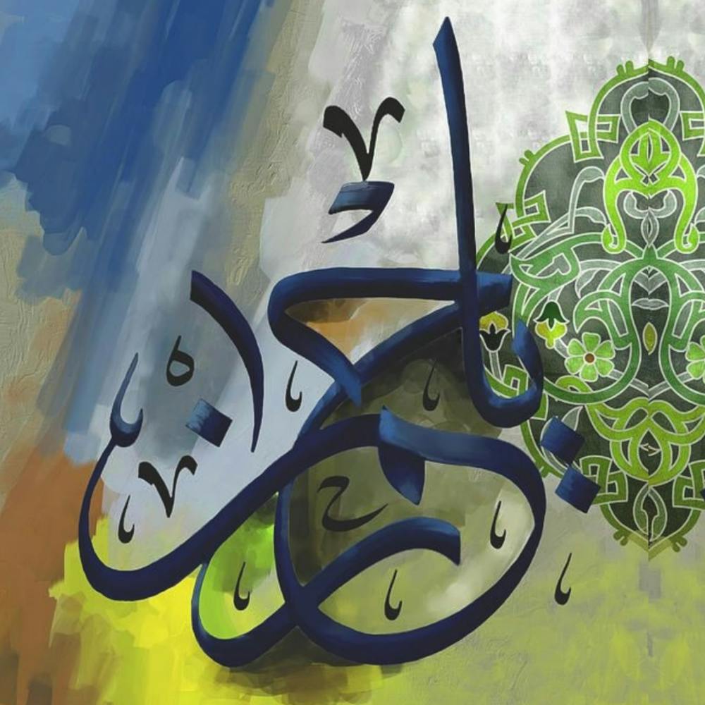 Islamic Calligraphy 1