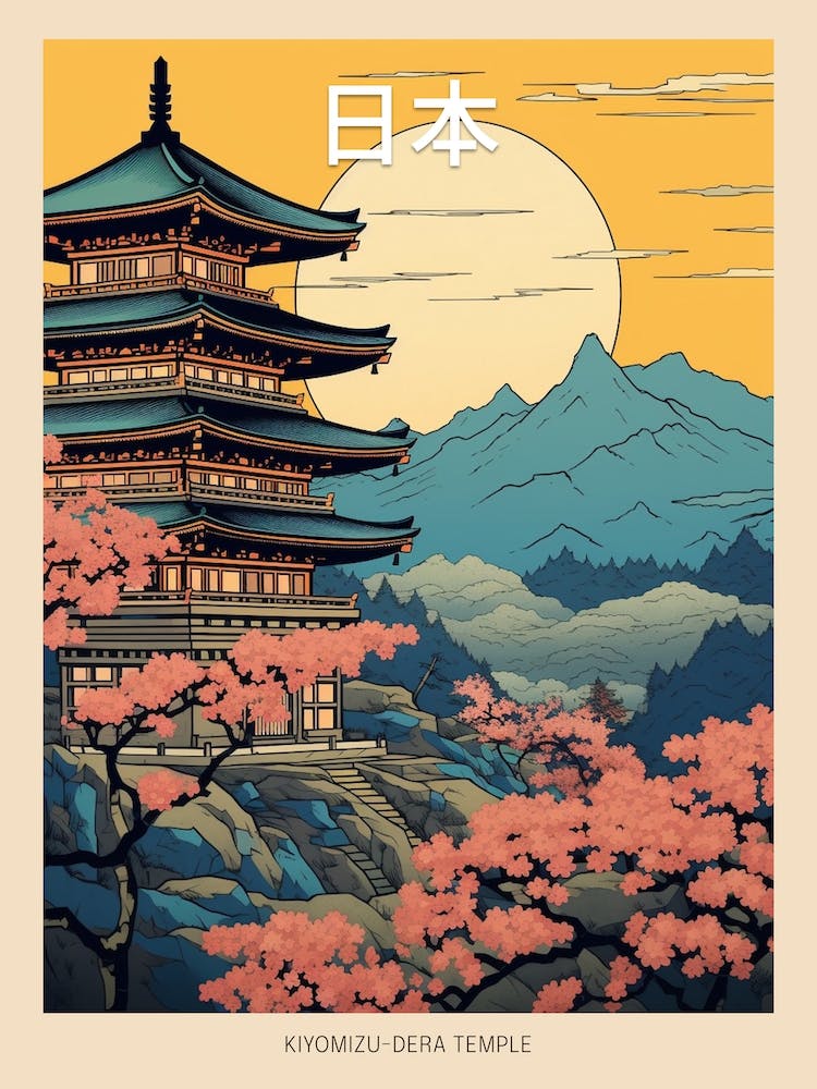 Kiyomizu Dera Temple, Japan Vintage-Reisekunst 4 Poster
