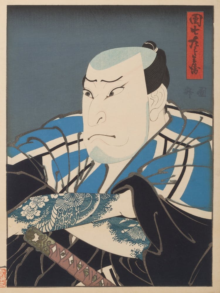 Nakamura Utaemon Iv As Danshichi Kurobei
