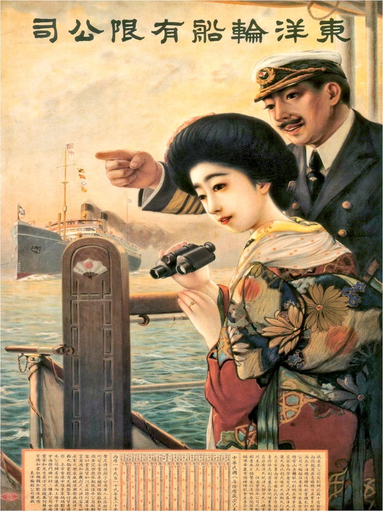Japon, Capitaine avec Dame Japonaise Traditionnelle sur la Côte
