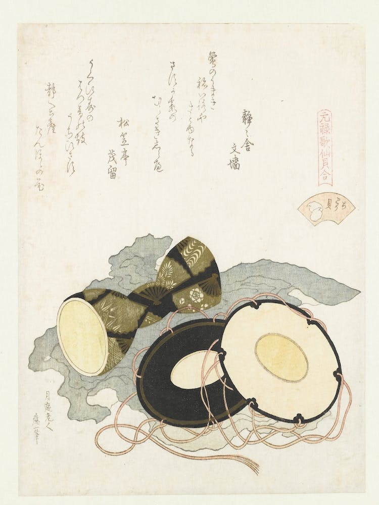 A Comparison Of Genroku Poems And Shells, Katsushika Hokusai 35
