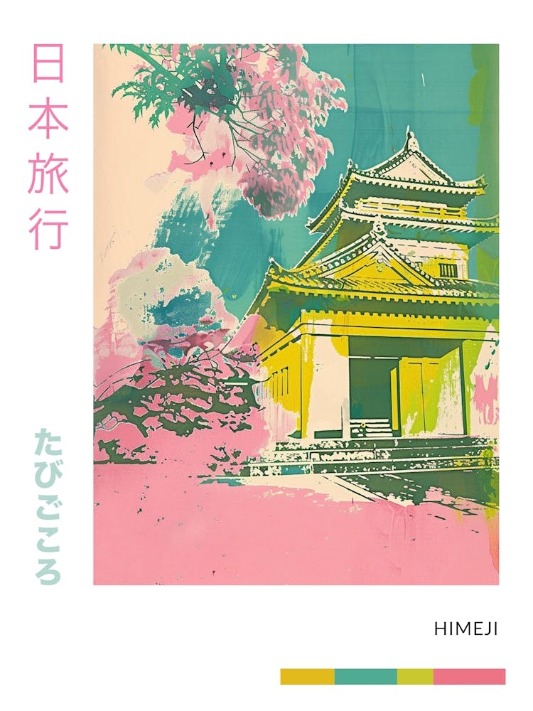 Himeji Japan Duotone Silkscreen Poster 11