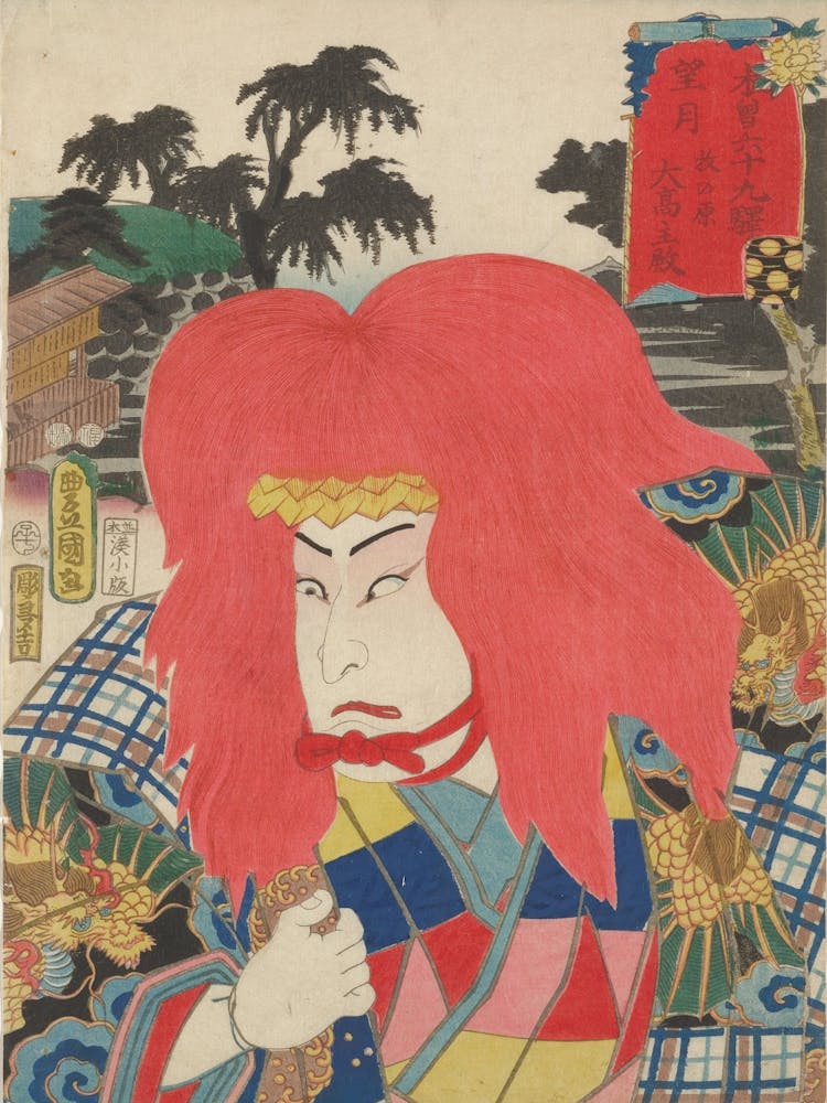Portrait Of Man Wearing Bright Red Wig Or Headdress, Tied With Red Cord Under His Chin; Man Wears Garments With Various
