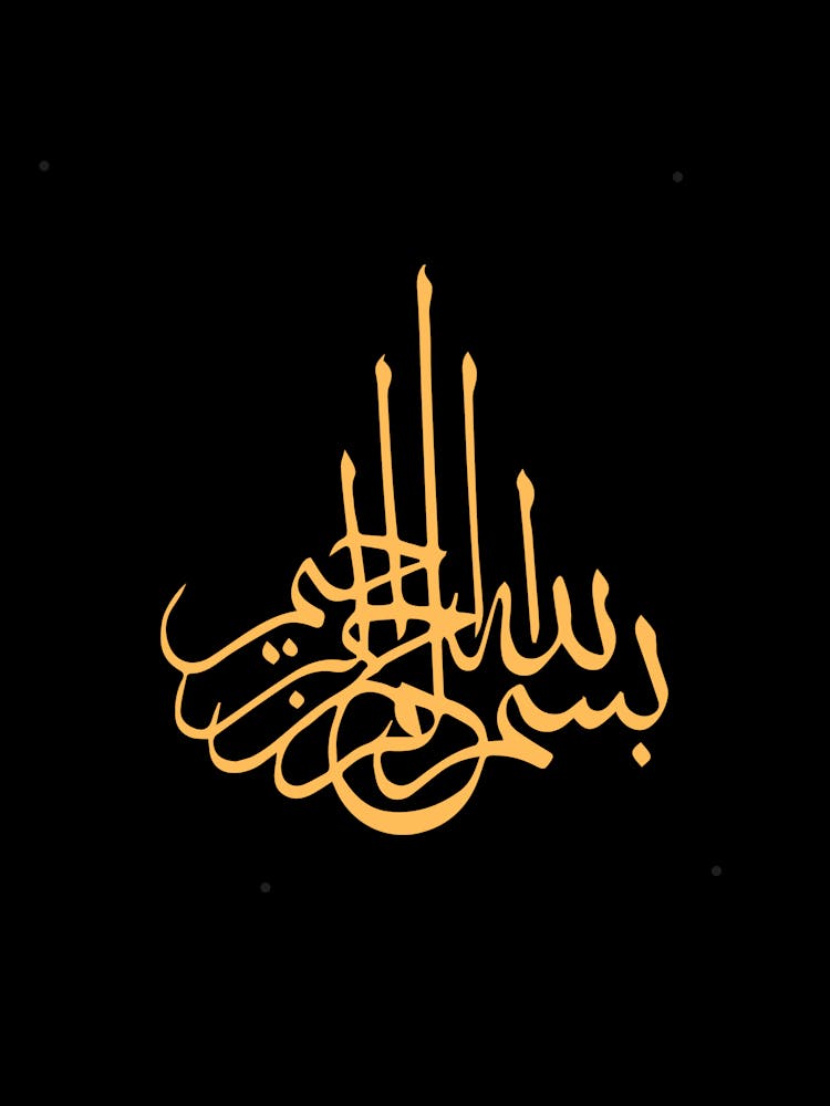 Islamic Calligraphy 4