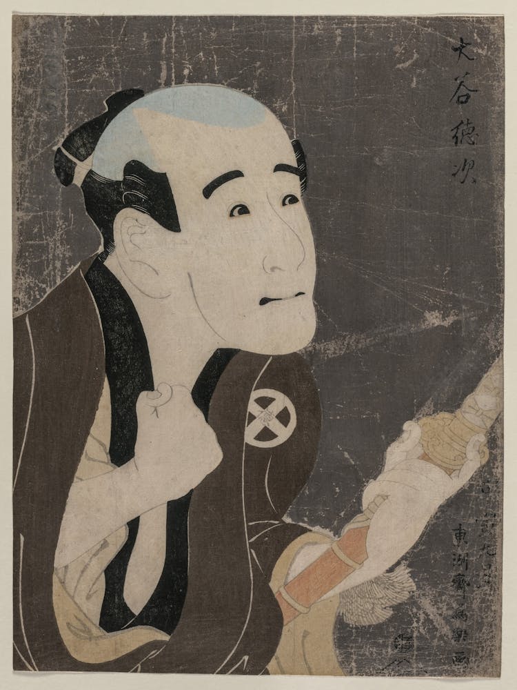 Samurai 5