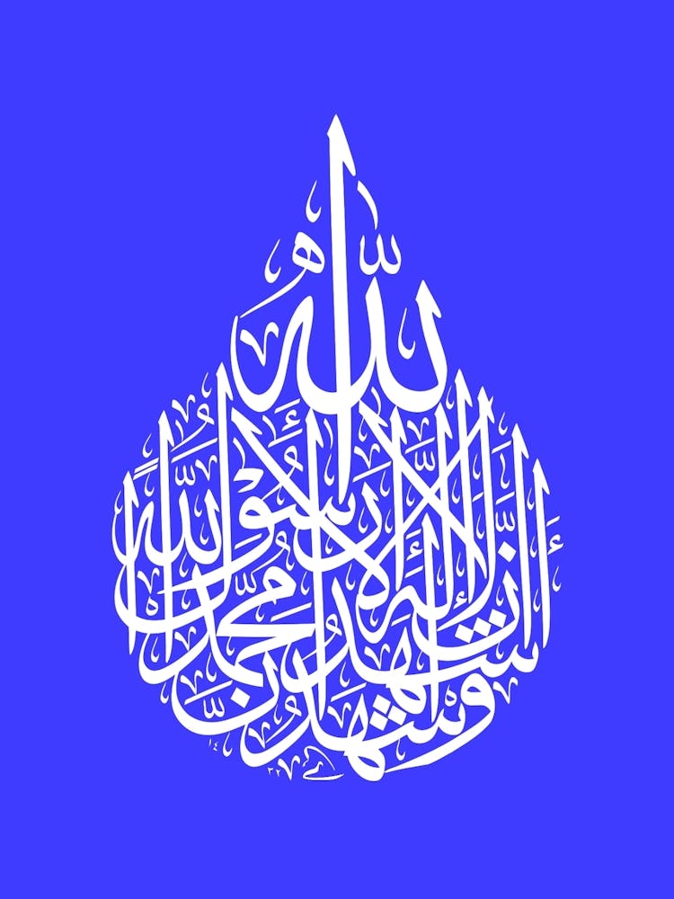 Islamic Calligraphy: The Beauty of the Spirit in the Harmony of Lines