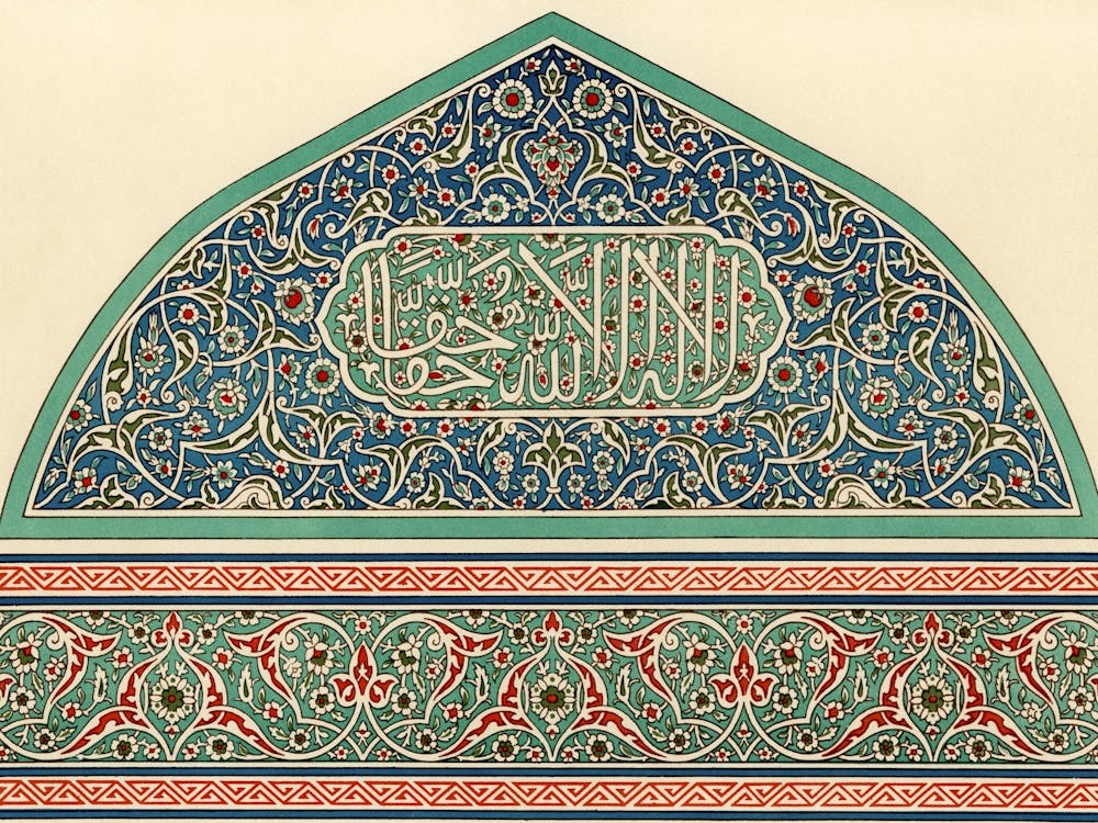 Vintage Arabesque Decoration, Plate No, 39, Emile Prisses D’Avennes, La Decoration Arabe