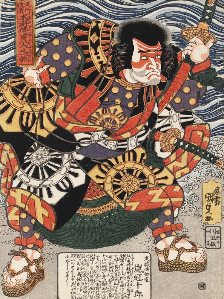 Näyttelijä Arashi Kanjuro Näytelmässä Yoshitsune Sembonzakura (Tuhat Kirsikkapuuta), 1829, By Utagawa