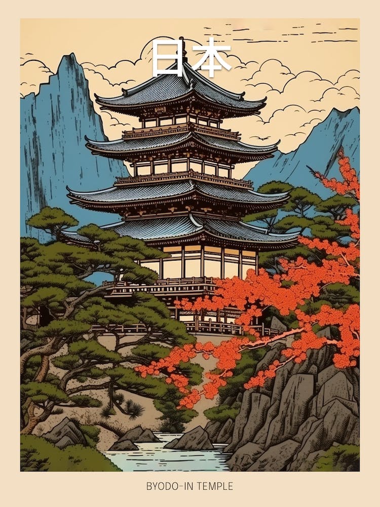 Byodo In Temple, Japan Vintage Travel Art 2 Poster