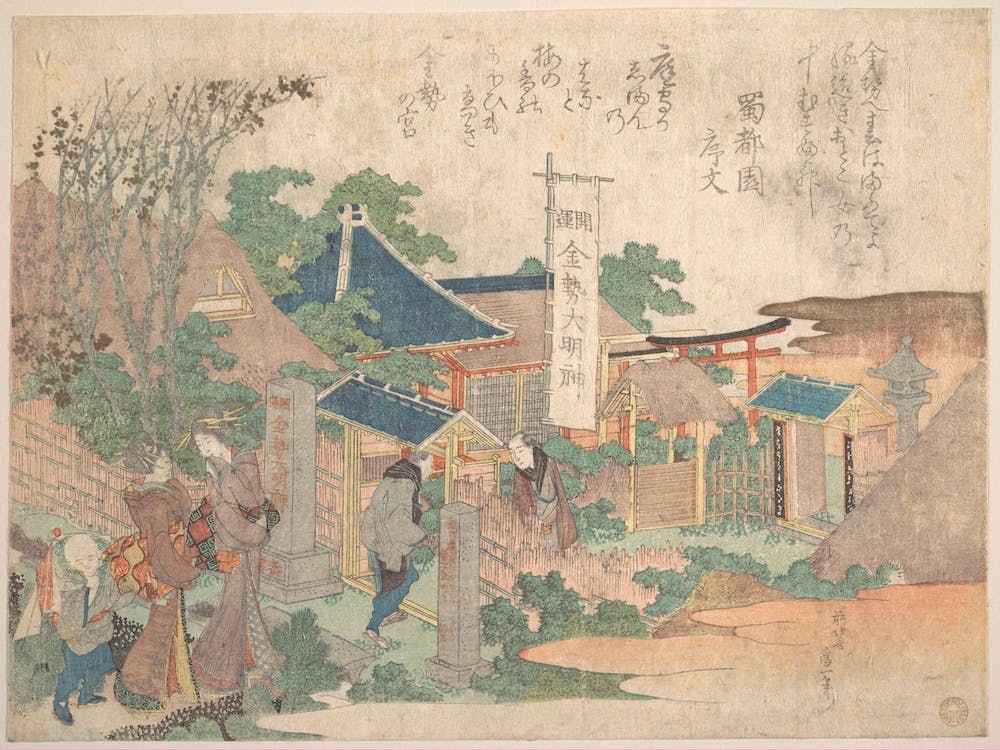 Print, Original public domain image from the MET museum, Katsushika Hokusai