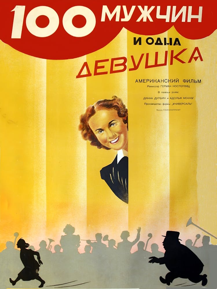 100 Men And One Woman, Comedy, USSR Movie Poster