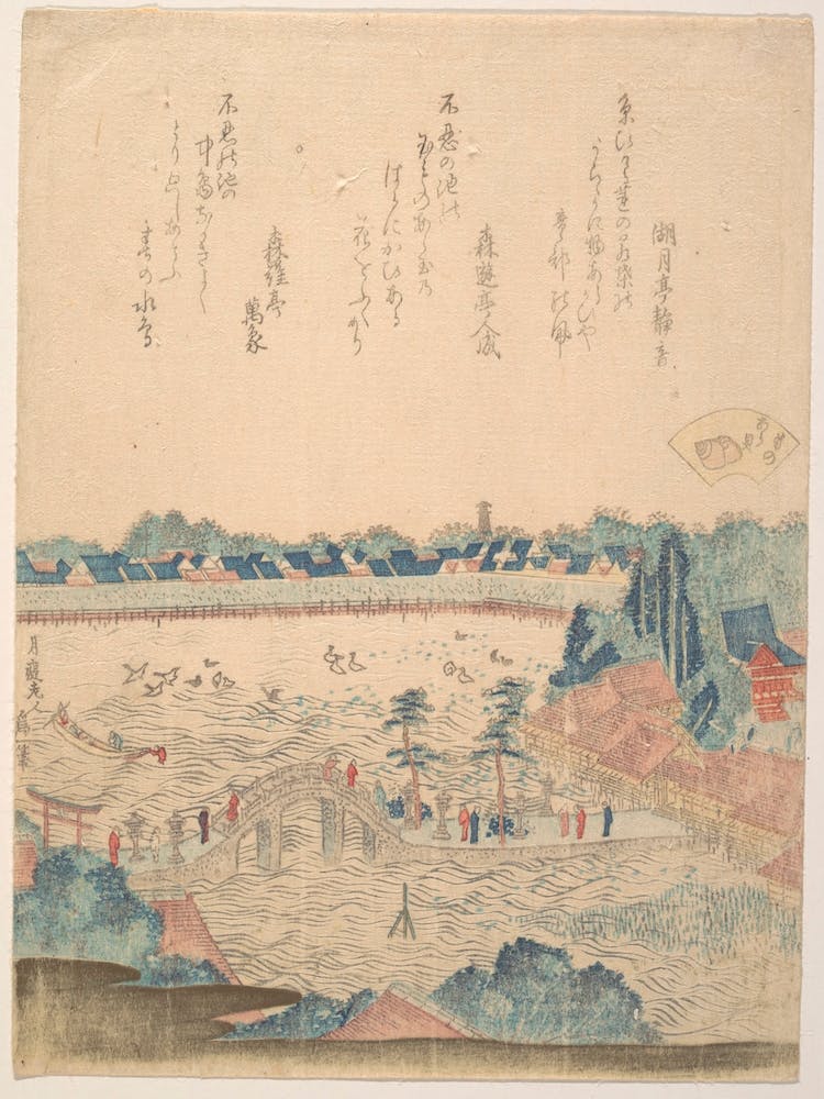 Landscape, Katsushika Hokusai 1